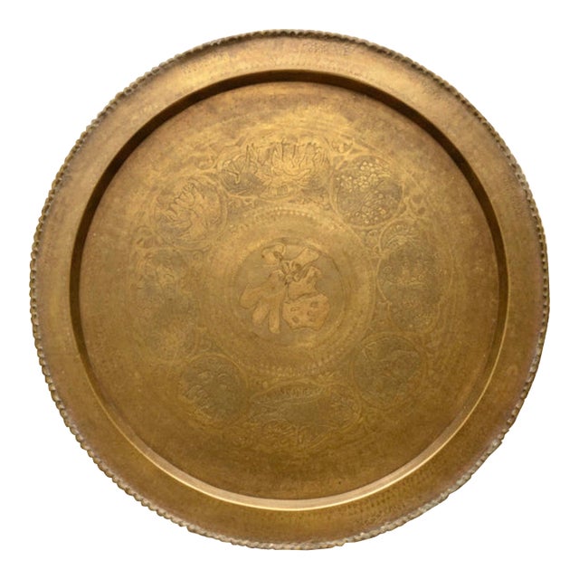 Extra Large 34 Inches Vintage Etched Brass Tray | Chinese Motif For Sale