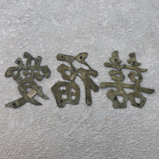 Brass Mid 20th Century Chinese Brass Wall Accents for Happy Good Luck & Love - Set of 3 For Sale - Image 8 of 9