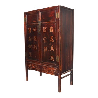 Late Qing Dynasty Chinese Carved Hanzi Wardrobe Cabinet For Sale