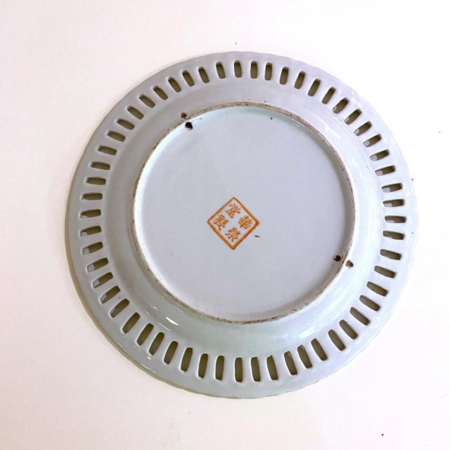 Ceramic Vintage Asian Reticulated Floral Decorative Plate For Sale - Image 7 of 8