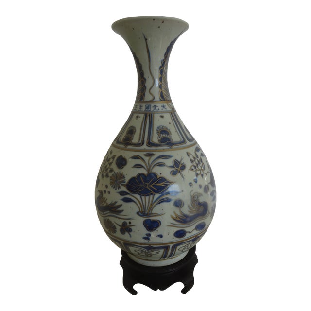 Antique Blue & White Vase With Gilt Highlights For Sale
