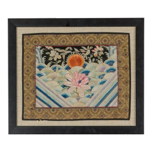 Vintage Chinese Silk Fabric with Flower and Sun Motif in Custom Black Frame