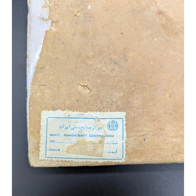Printmaking Materials Antique Persian Qajar Polychrome Ceramic Tile For Sale - Image 7 of 7