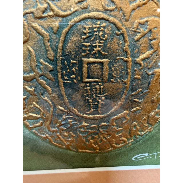 Etchings of Ancient Objects in Geometric Salmon Matte, Set of Three For Sale - Image 11 of 12