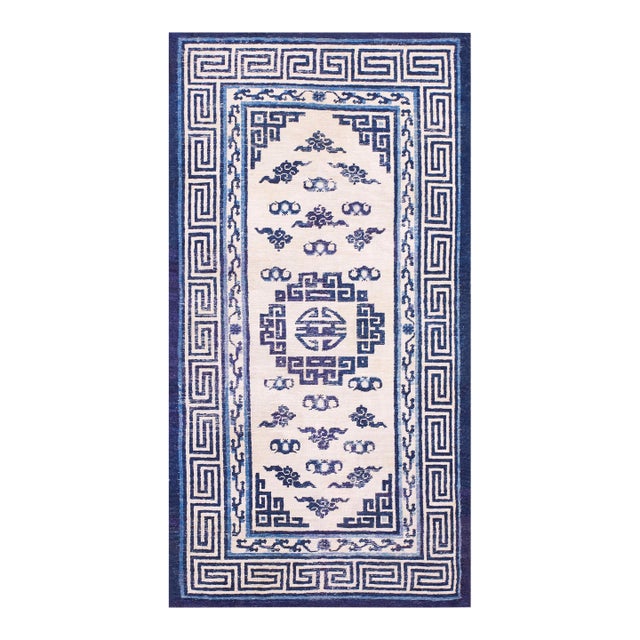 1850s White Blue Medallion Antique Chinese Mongolian Rug 4'0" X 7'6" Handknotted Wool Carpet For Sale