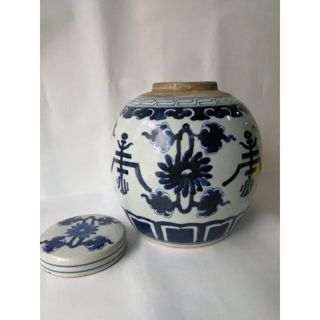 Chinese Blue and White Oriental Porcelain Ginger Jar With Lid For Sale In Greensboro - Image 6 of 10