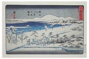 After Utagawa Hiroshige, Eight Scenic Spots along Sumida River, Lithograph, 19th Century
