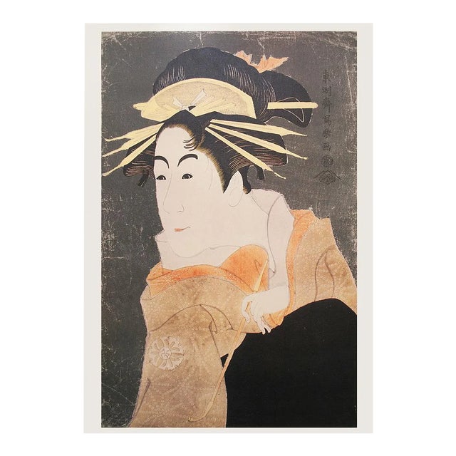 1980s Tōshūsai Sharaku, Kabuki Actor Matsumoto Yonesaburo For Sale