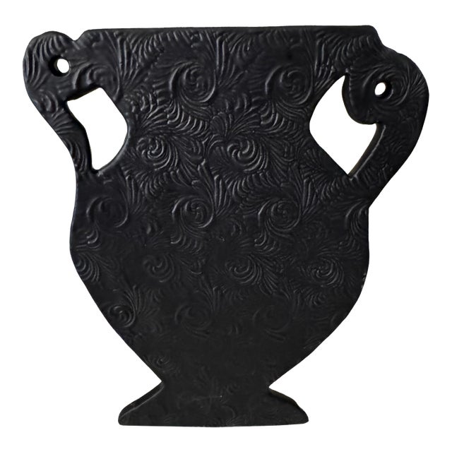 Wonky Brocade Textured Silhouette Vase For Sale