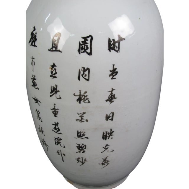 Vintage Chinese Famille Rose Porcelain Vase For Sale - Image 9 of 13