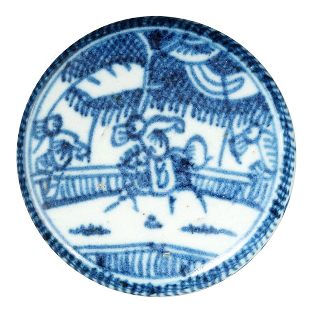 C. 15th Century Chinese Early Ming Blue and White Lidded Box For Sale