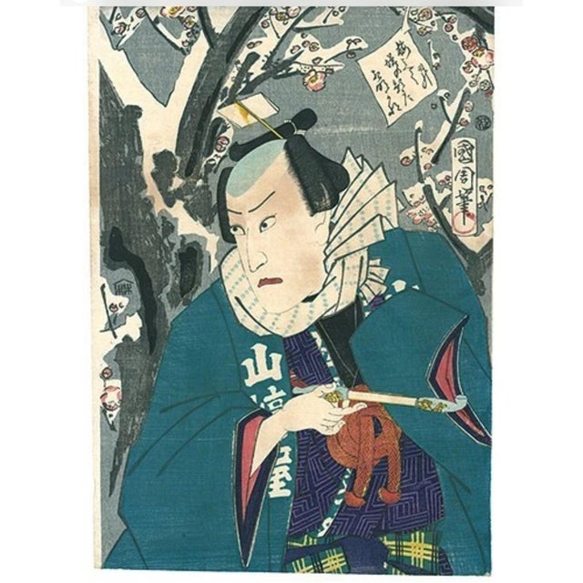 1865 Meiji Japanese Kabuki Actors Woodblock Prints Set of Seven New Year Poems Antique Samurai Signed Snowy Landscape Set of 7 For Sale In Los Angeles - Image 6 of 16