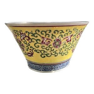 1910s Intage Republic Era Chinese Yellow Famile Jaune Serving Bowl 6" Diameter