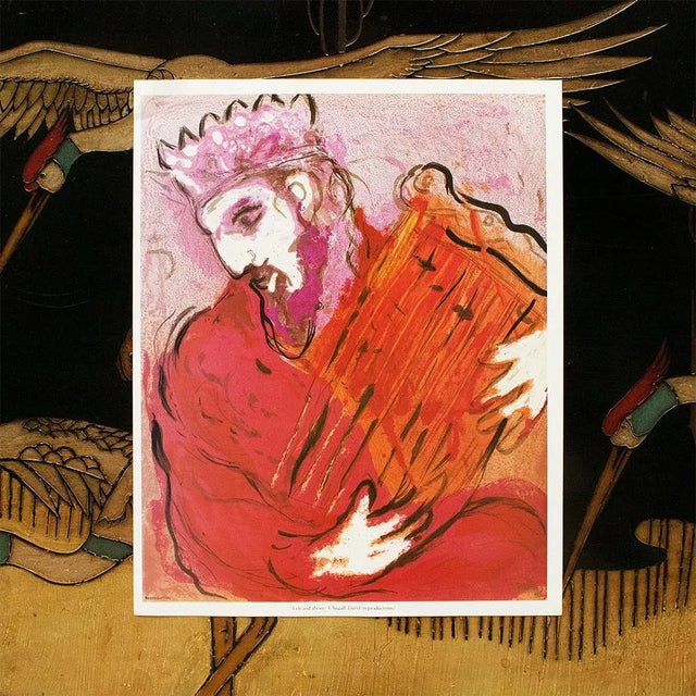 Portraiture 1987 After Marc Chagall "David", Second Edition Full-Color Print For Sale - Image 3 of 9