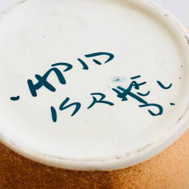 Lapid Israel Pottery Vase For Sale - Image 11 of 11