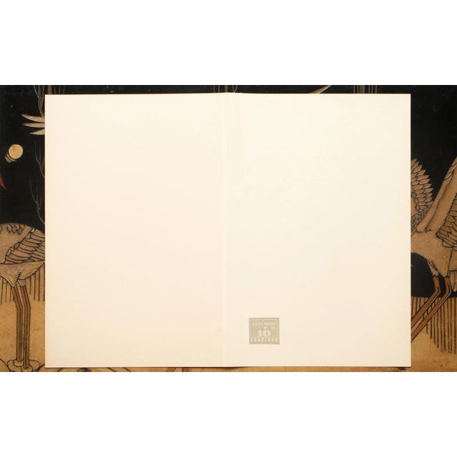 1963 After Harunobu "Adaptation From the Potted Tree Drama", Full-Color Print From Japan For Sale - Image 9 of 12