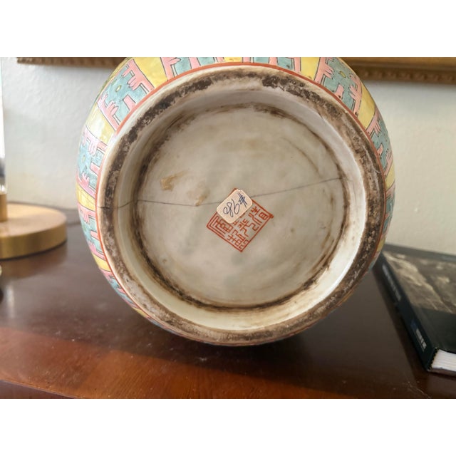 Oversized 14” Vintage Yellow Famille Rose Lotus Pond Ginger Jar For Sale - Image 10 of 10