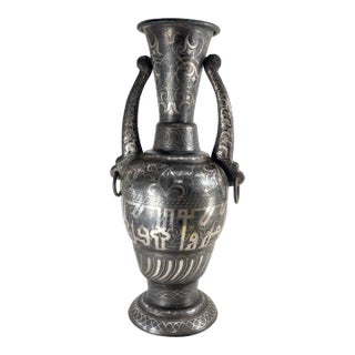 19th Century Persian or Turkish Bidriware and Silver Inlaid Damascene Floor Vase For Sale