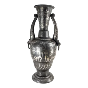 19th Century Persian or Turkish Bidriware and Silver Inlaid Damascene Floor Vase