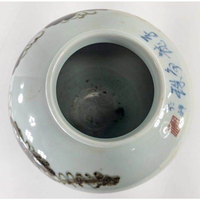 Late 20th Century Late 20th Century Japanese Art Pottery Vase With Grapes, Signed For Sale - Image 5 of 10