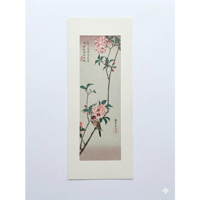Japanese 1970s Complete Suite of Pristine Hiroshige Handmade Ukiyo-E Woodblock Prints: Influential Bird & Flower Pillars - Set of 4 For Sale - Image 3 of 8