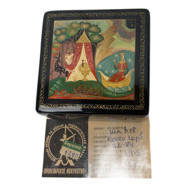 1970s Kholuy Hand-Painted Lacquer Humpback Pony Miniature Box For Sale