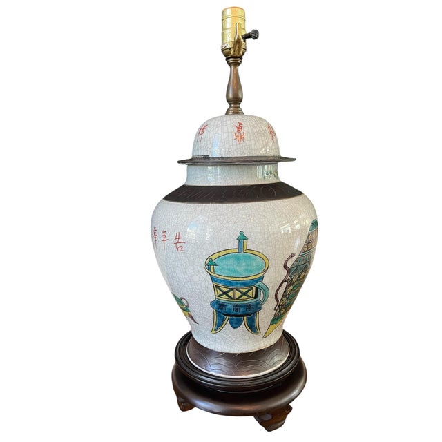 Vintage chinoiserie style ceramic table lamp featuring a crackle glaze finish and colorful decoration inspired by...