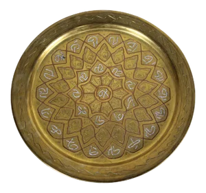 Egyptian Middle Eastern Tray Overlaid with Islamic Writing in Silver
