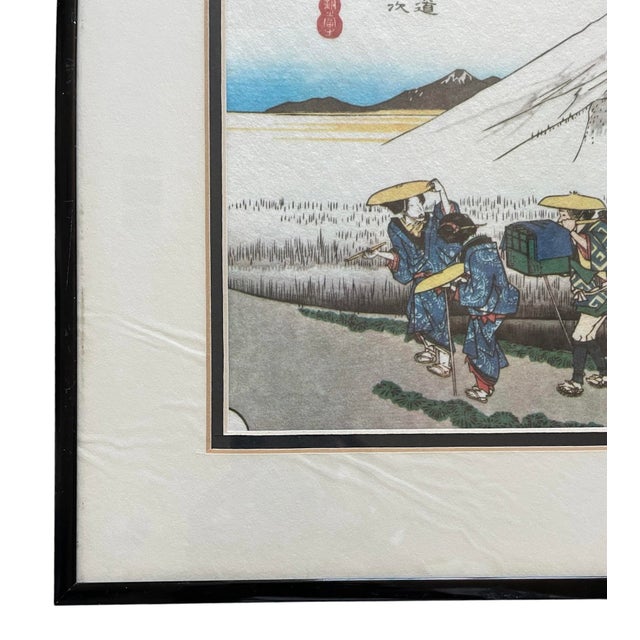 Mid 20th Century Vintage Hiroshige Woodblock Print Hara Mt Fuji 53 Stations of Tokaido For Sale - Image 5 of 5
