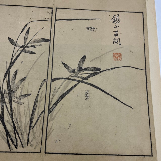 1950s Vintage Chinese Print Set/2 For Sale - Image 5 of 5