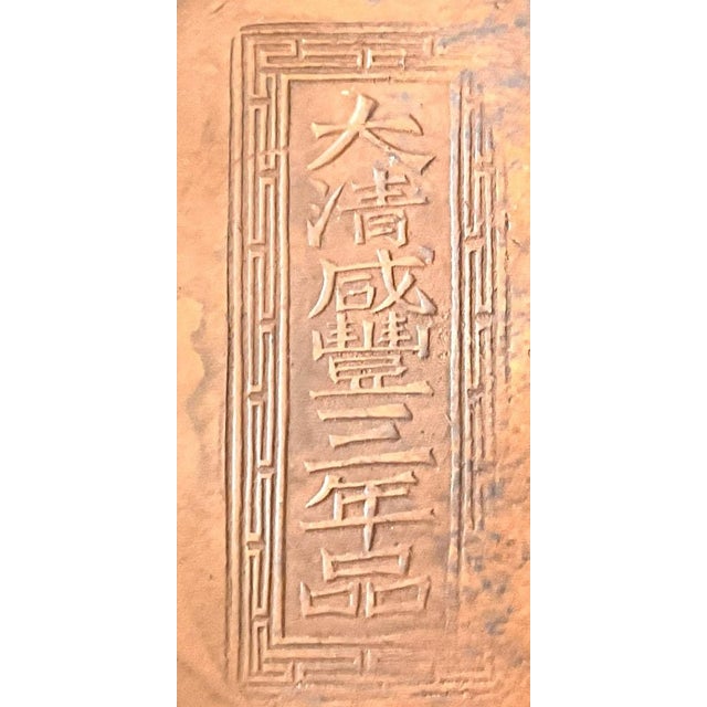 Brown 1900s Round Brown Panelled Oriental Container With Lid and Handle For Sale - Image 8 of 9