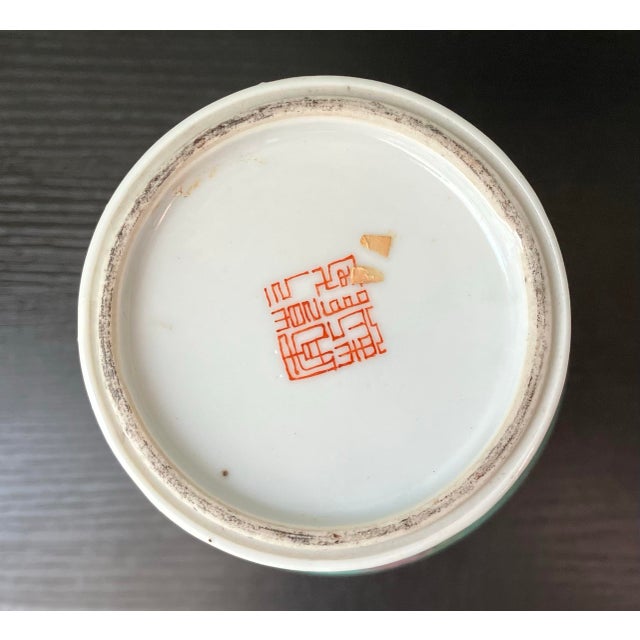 Antique 18th Century Chinese Turquoise Porcelain Vase, Qianlong Mark, 10"t., Provenance For Sale - Image 9 of 12