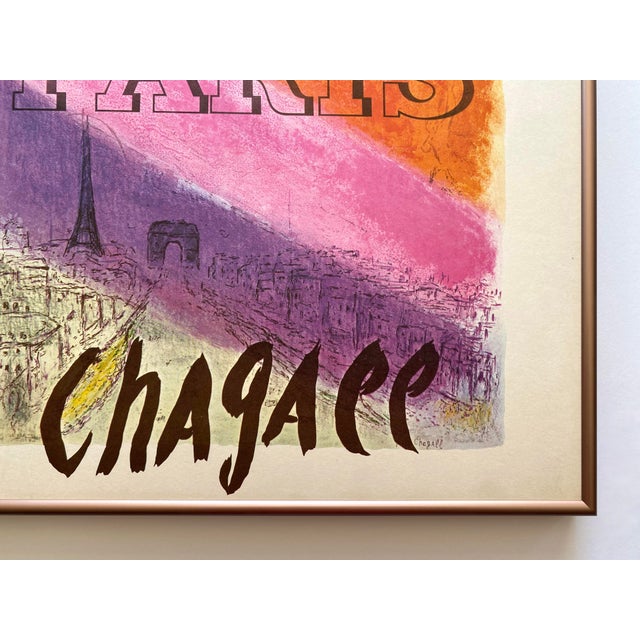 【中古】Marc Chagall ポスター Marc Chagall, Couple Above the City Poster, 1989, Screen