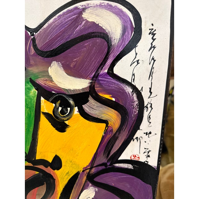 1970s Peter Keil Abstract Colorful Canvas Painting For Sale In Atlanta - Image 6 of 7