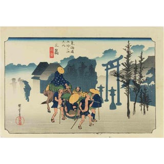 Utagawa Hiroshige, Asagiri, Woodcut Print, 1832 For Sale