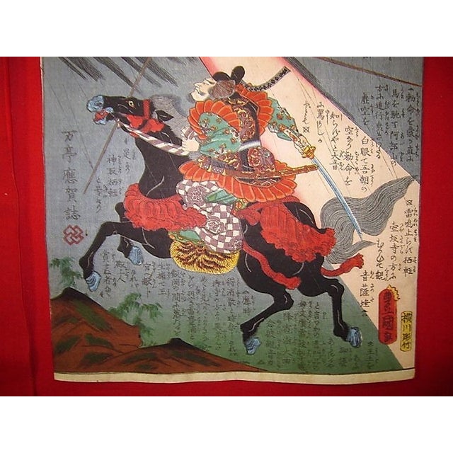 Paper 1859 Kunisada & Hiroshige Collaboration Kannon Reigenki Tsubosaka Antique Japanese Woodblock For Sale - Image 7 of 10