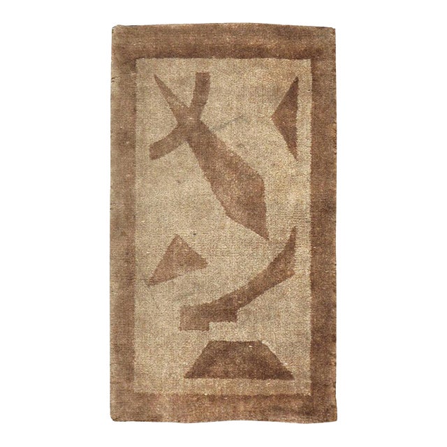 Galerie Shabab Collection Mid-20th Century Handmade English Art Deco Style Throw Rug in Brown For Sale