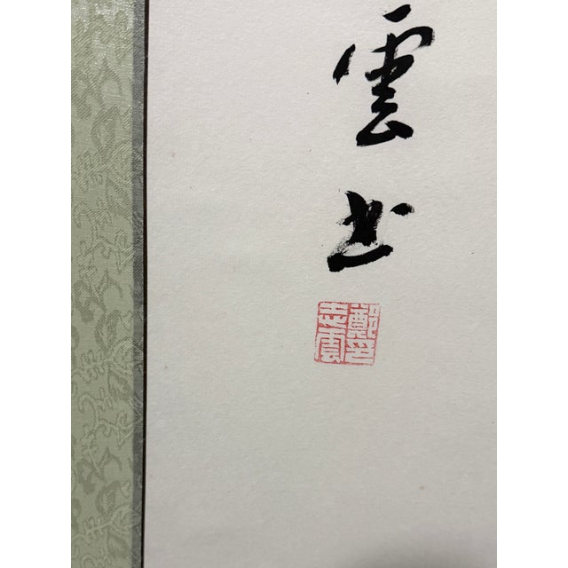 Vintage Chinese Calligraphy Hanging Scroll, Hand Brush Script Wall Art For Sale - Image 4 of 4