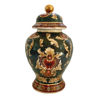 Chinese Porcelain Chinoiserie Ginger Jar / Urn For Sale