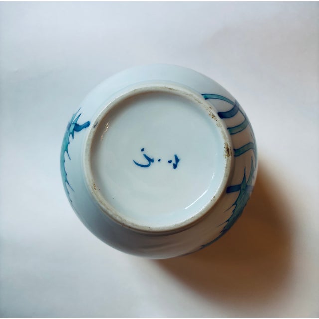A stunning vintage Japanese porcelain flower vase by the highly prestigious Imaizumi Imaemon kiln. This piece features an...