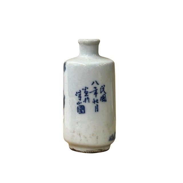 Small Blue White Handpaint Cranes Pine Scenery Graphic Porcelain Vase For Sale In San Francisco - Image 6 of 11