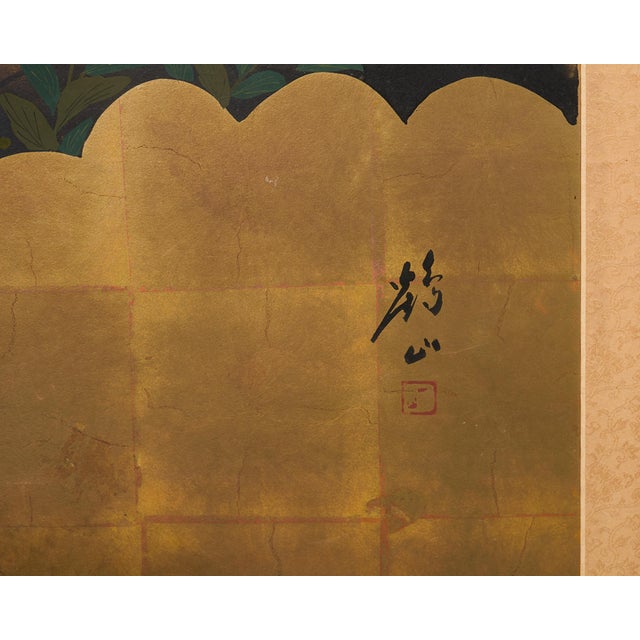 Japanese Showa Four Panel Screen Autumn Foliage For Sale - Image 13 of 18