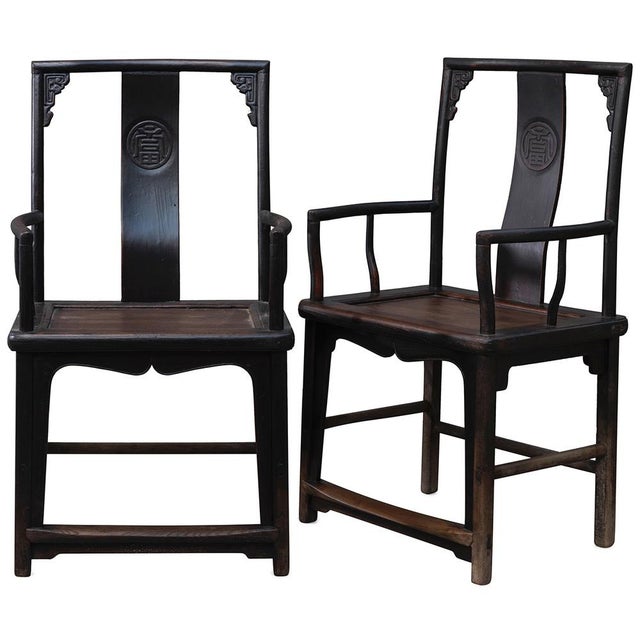 Wood Set of Chinese Elm Southern Official Chairs For Sale - Image 7 of 7