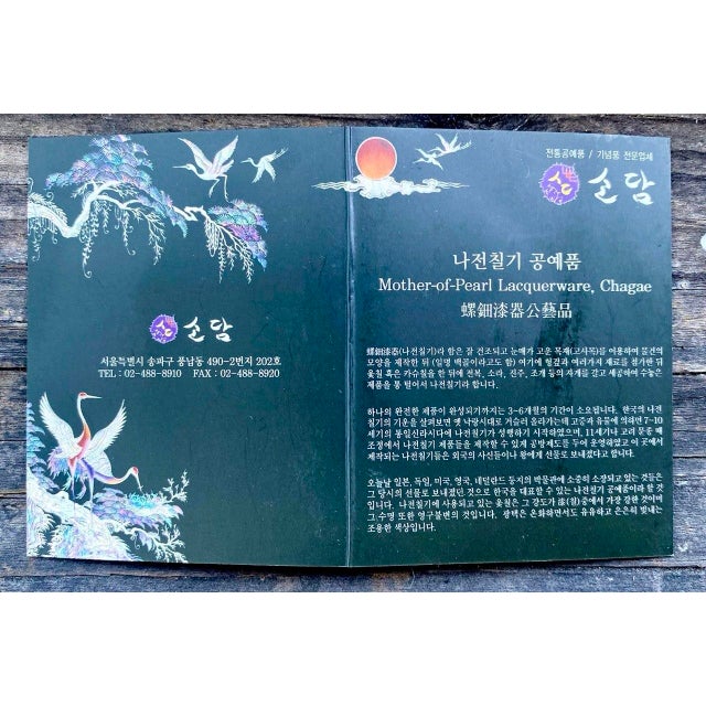Korean Mother-of-Pearl Lacquerware Desk Set in Original Presentation Box, Circa 2000s For Sale - Image 17 of 18