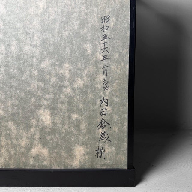 Japanese Buyō Doll in Glass Display Case, 1961, Set of 2 For Sale - Image 11 of 14