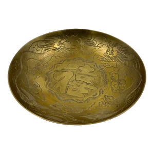 Vintage Engraved Dragons Chasing Pearl Brass Bowl