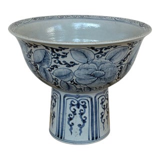 Currey & Co Ming Offering Pedestal Bowl For Sale