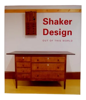 Shaker Design: Out of the World Book