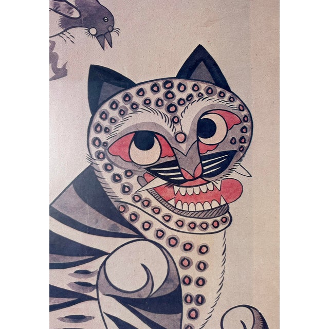 1980s Rare Vintage Korean Folk Art Good Luck Tiger Zo Zayong Emillle Museum Print, Framed For Sale - Image 4 of 12