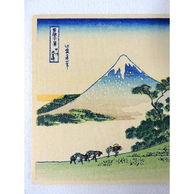 Post Wwll Ukiyo E Minature Woodblock Prints 36 Views Of Fuji Japan By Katsushika Hokusai A Pair Chairish